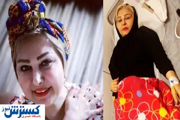 همبازی داریوش ارجمند بر اثر سرطان درگذشت+عکس