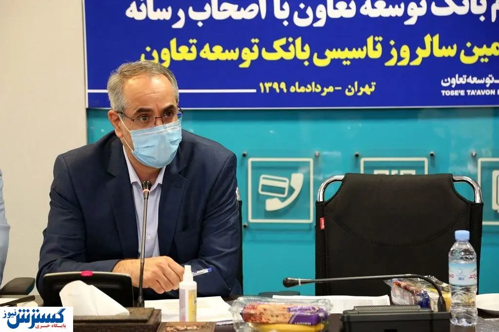 اقدامات مؤثر بانک توسعه تعاون در حمایت از شرکت های دانش بنیان