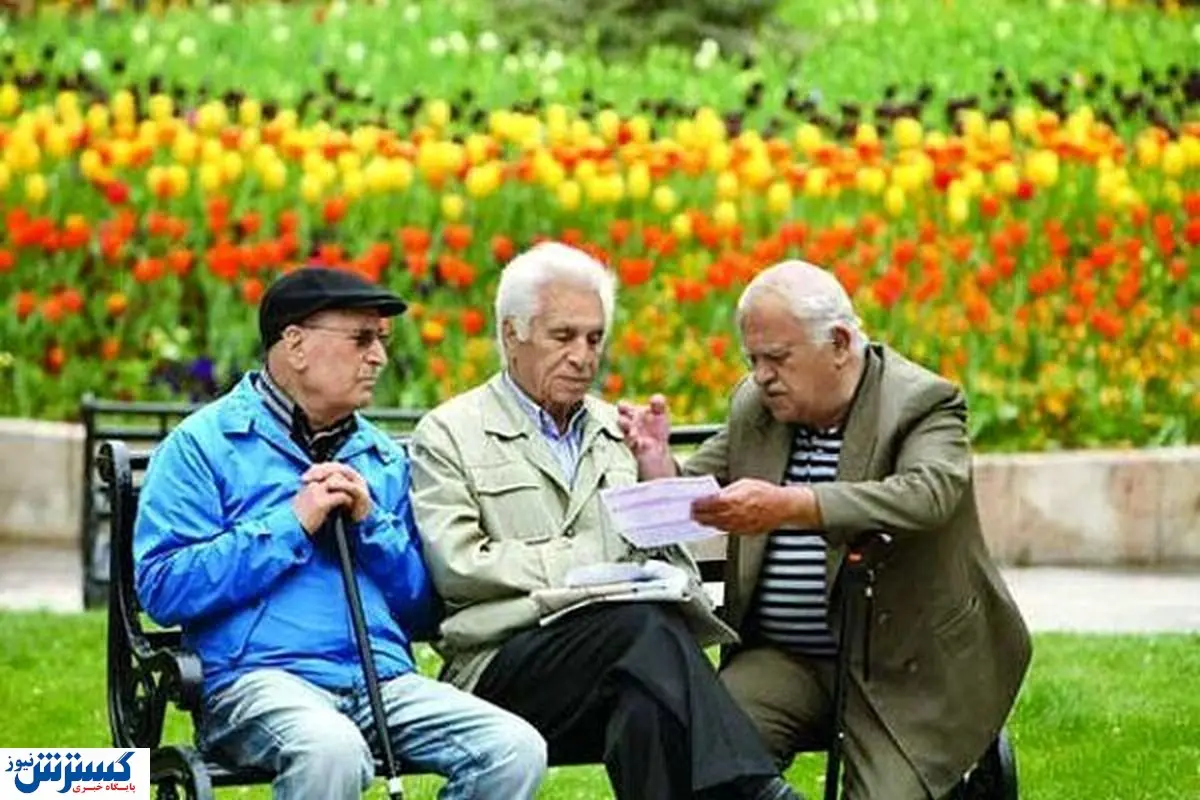 خبر خوش برای بازنشستگان درباره حقوق خرداد