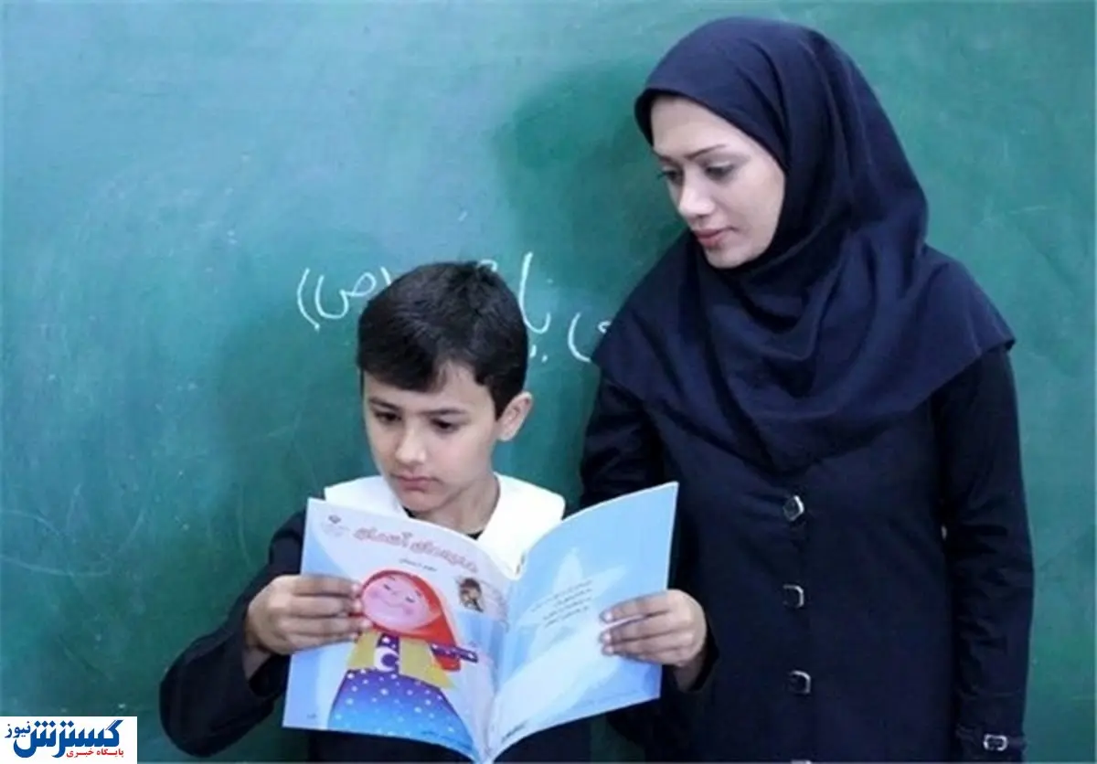 جزئیات ساعت کاری جدید معلمان اعلام شد / مدارس وظیفه دارند حق بیمه معلمان با این شیوه پرداخت کنند