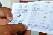 مکانیسم ماشه هیزم آتش گرانی می شود ؟