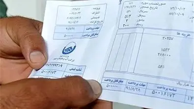 مکانیسم ماشه هیزم آتش گرانی می شود ؟