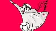 حقایقی از عروسک جام جهانی قطر / این بدترین طراحی تاریخ است؟