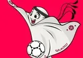 رونمایی از جانشین شکیرا در جام جهانی