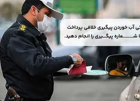 خلافی خودرو و فروش ماشین: چرا خریداران به استعلام بیشتر از قول فروشنده اعتماد می‌کنند؟