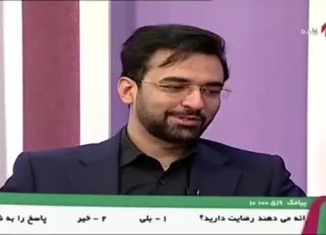 دادستانی تهران درباره احضار وزیر ارتباطات اطلاعیه صادر کرد