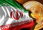 کلاه‌ برداری‌های ارز دیجیتال در ایران / امکان رسیدگی قانونی وجود دارد؟