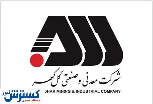 واکنش شرکت گلگهر به شایعه فوتبالی