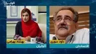 با این شرایط دلار ۵ هزار تومان می شود