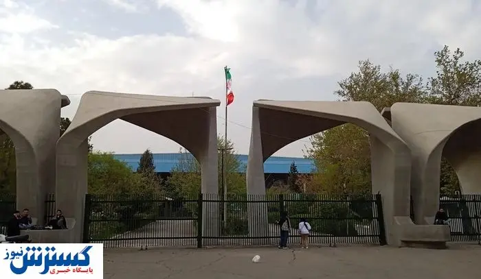 بازگشت اساتید مهاجر به ایران ممکن شد