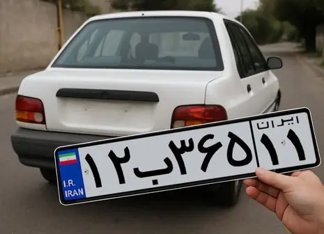 شاهکاری دیگر ؛ خرج تازه روی دست مردم !