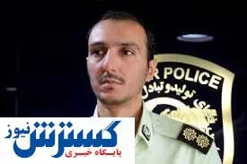 هشدار درباره کلاهبرداری جدید و عجیب!