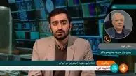 سویه امیکرون در تهران شناسایی شد +‌فیلم