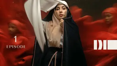 قسمت اول سریال « بامداد خمار » منتشر شد + لینک اصلی مشاهده