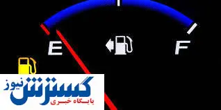 خداحافظی خودروها با سوخت های فسیلی