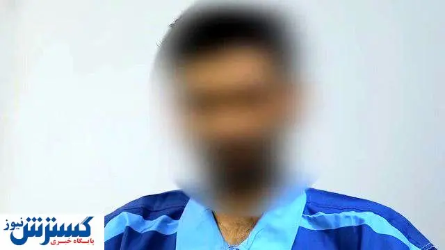 اولین گفتوگو با عامل قتل رومینا