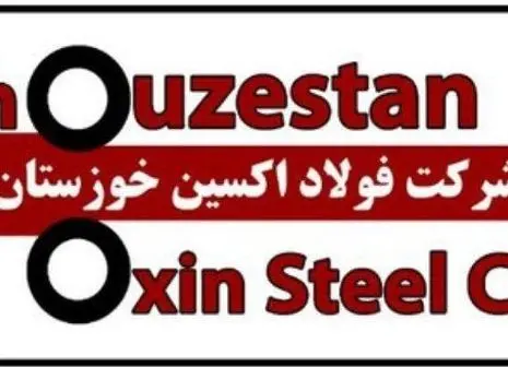 تلاش‌ها برای "جهش تولید" در اکسین همه را شگفت زده می‌کند /  نقش آفرینی اکسین در اقتصاد کشور بی نظیر بوده است/روابط عمومی برنامه های متنوعی برای خانواده ها در فصل تابستان در نظر داشته باشد

