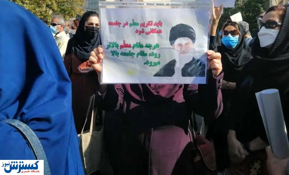 اعتراض فرهنگیان مقابل اداره آموزش و پرورش درباره طرح رتبه بندی