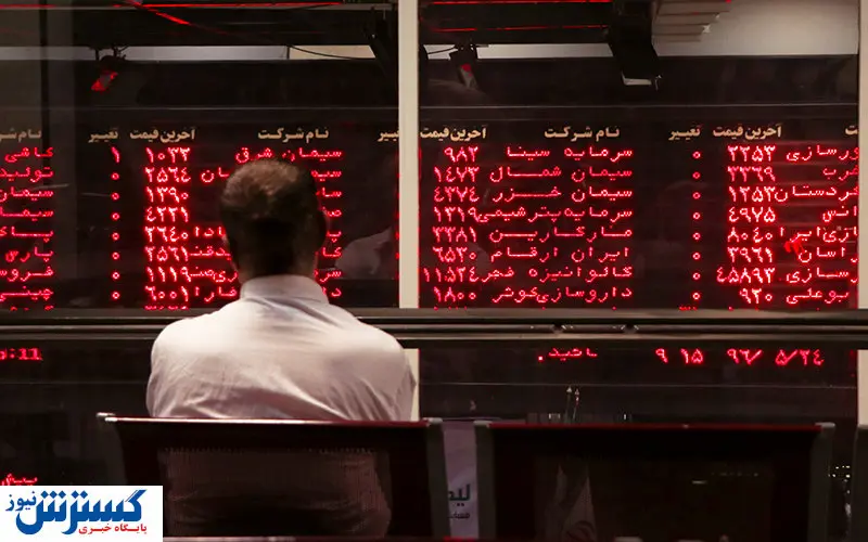 بورس مجدد سبز شد