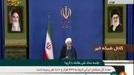 روحانی : راهپیمایی نمادین اربعین هم در شهرها نداریم + فیلم