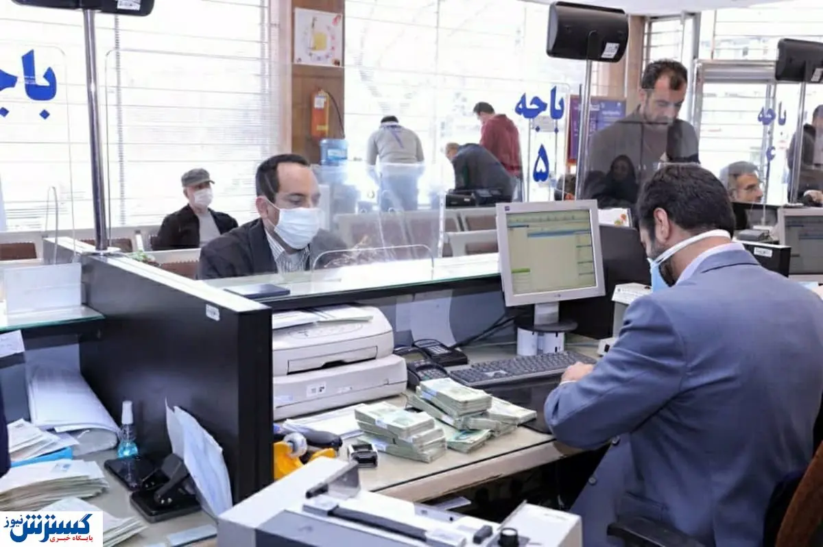 خبر خوش برای متقاضیان وام بانکی | وام بانکی ۲۰۰ میلیونی با نرخ سود ۵ درصد