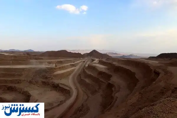رابطه دیالکتیکی معدن و محیطزیست