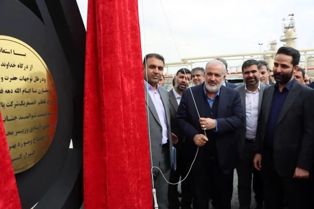 فاز جدید شرکت پالایش نفت آفتاب افتتاح شد    