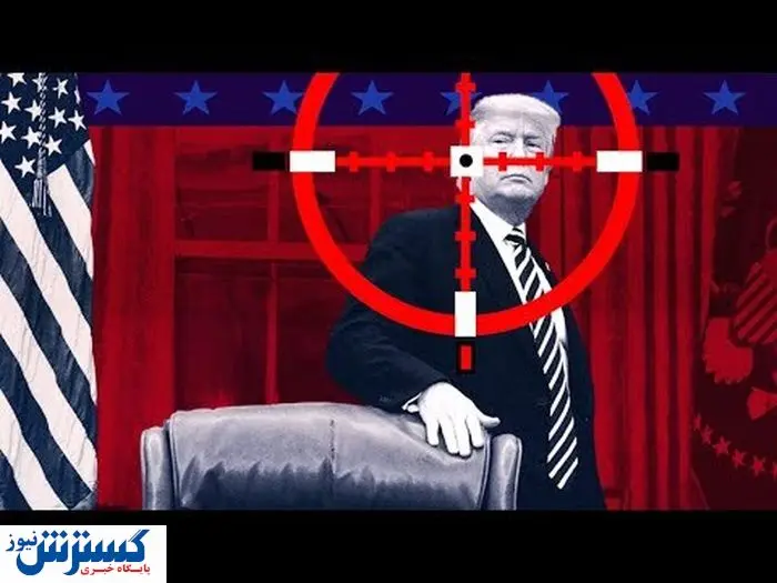 22 میلیون دلار برای ترورکننده ترامپ در ایران جمع شد!