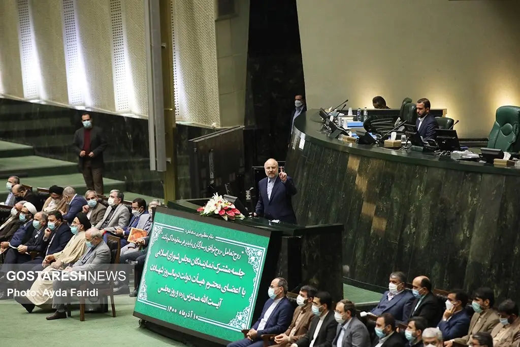 بازگشت تاجگردون به مجلس یازدهم/ نماینده اصولگرا واکنش نشان داد+سند