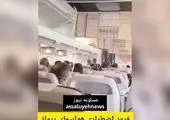 ترافیک هوایی ایران کمتر می شود