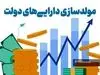 قالیباف مولدسازی را به پای خاتمی نوشت