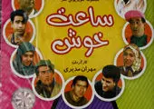 بازگشت  نوید محمدزاده به استایل ده شصت | پشت مو دوباره مد شد؟