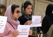 طالبان زنان معترض را در یک پارکینگ حبس کردند! +‌فیلم
