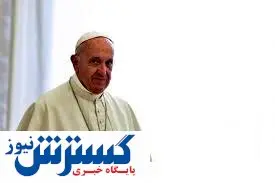 درخواست پاپ فرانسیس از روسیه