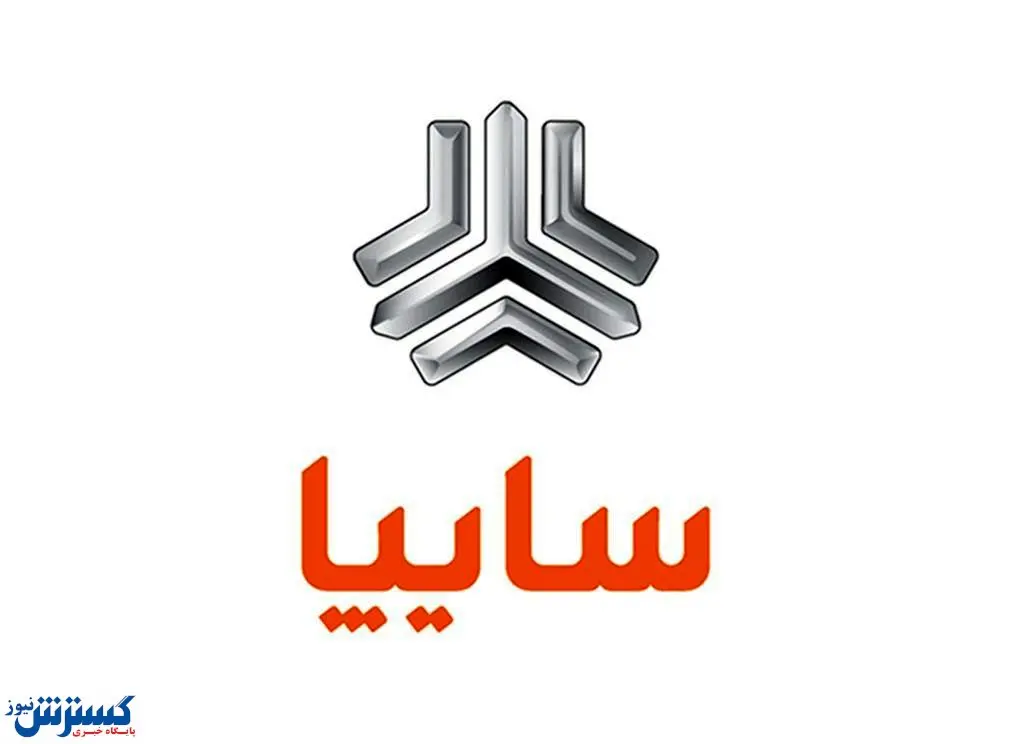 زمان فروش فوق العاده جدید خودروهای سایپا اعلام شد + جزییات