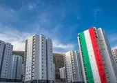 متقاضیان مسکن ملی در تهرانسر بخوانند