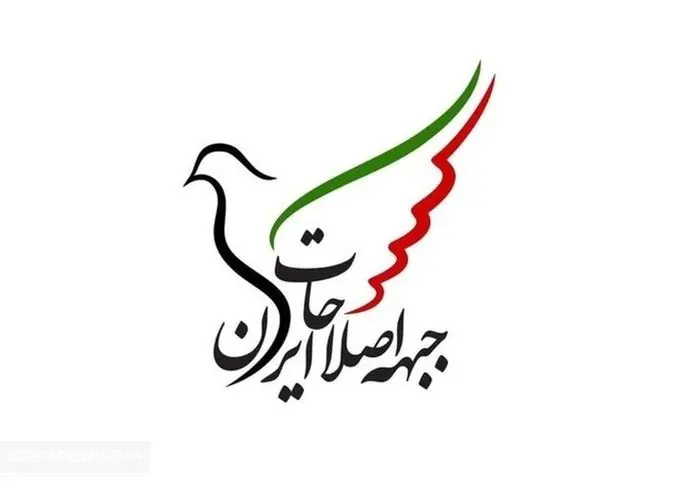 بیانیه جدید دولت | اسرائیل به گرد پای ایران هم نمی رسد!