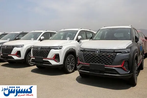 خبر خوش ویژه متقاضیان خرید خودرو | آماده باشید