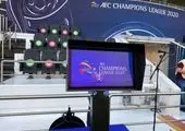 شرایط برگزاری لیگ قهرمانان آسیا اعلام شد