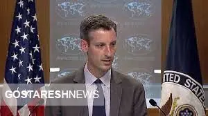 نظر وزارت خارجه آمریکا درباره پایان مذاکرات وین