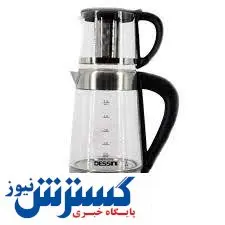 قیمت چای ساز در بازار( ۱۱ آبان)