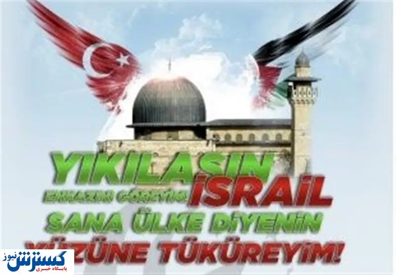 حمله بزرگ سایبری به سیستم بانکی اسرائیل