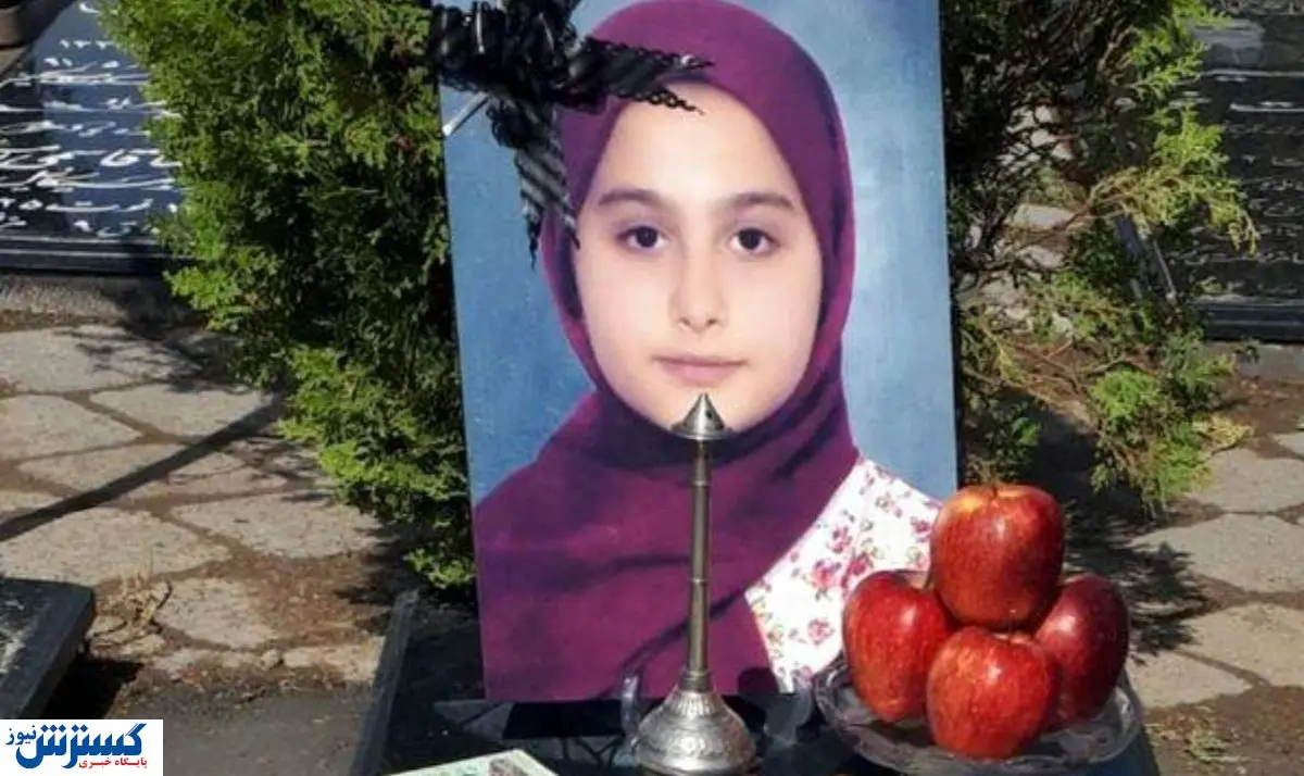 قتل دختر ۱۰ ساله بهدست پدر + عکس