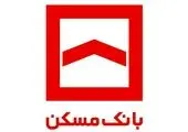 برنامه‌ریزی و راهبری اداره کل روابط عمومی بانک مسکن به «مهری حسینی» سپرده شد