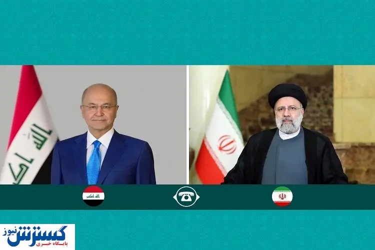 اظهار نظر رئیسی درباره ناامنی در عراق