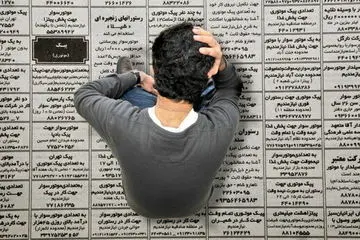 خوزستان رکورددار بیکاری شد؛ این استان‌ها فرصت شغلی بیشتری دارند