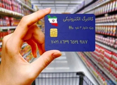 خوشحالی بازرگانان تکمیل شد | سیل ورود کالاهای اساسی در راه است