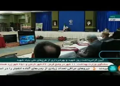 پیام نوروزی حسن روحانی به مناسبت حلول سال ۱۴۰۰