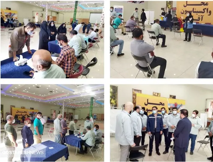 اجرای پنجمین مرحله واکسیناسیون در شرکت فولاد خوزستان
