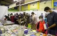  افتتاح اولین نمایشگاه کتاب گل‌گهر در سیرجان
